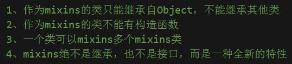 mixins